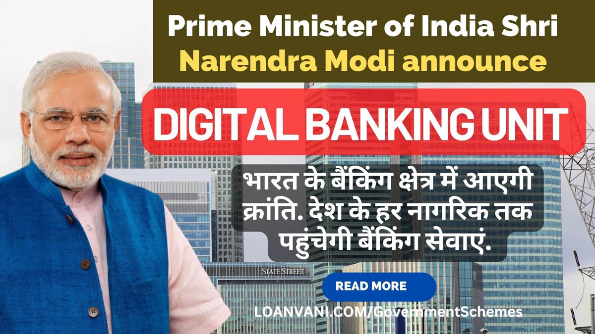 Digital Banking Unit 2022 Hindi