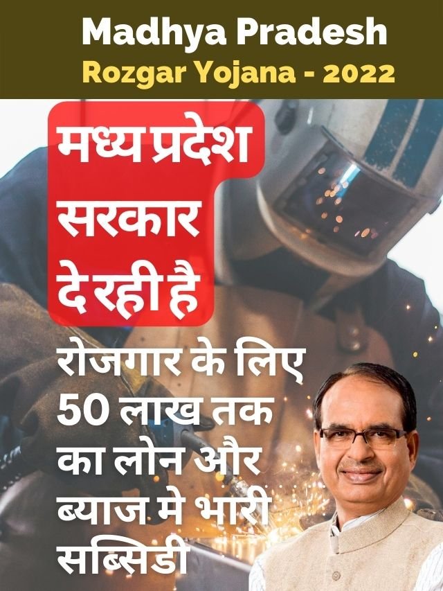 madhya pradesh deewali gift