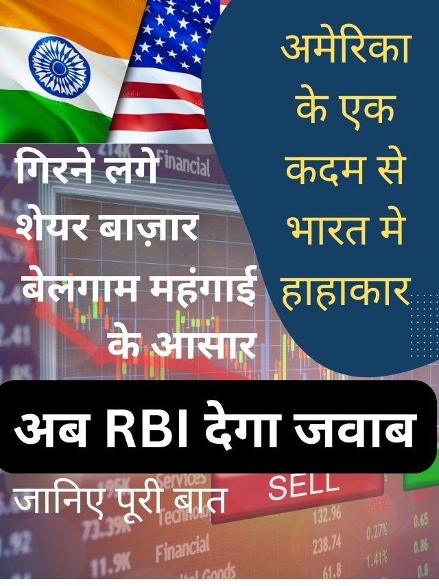 us-india-stock-market